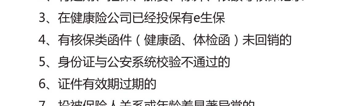 常见问题