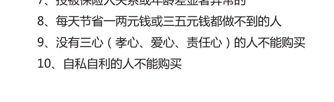 常见问题
