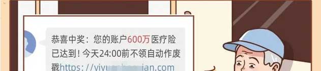 保障计划