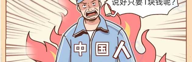 保障计划