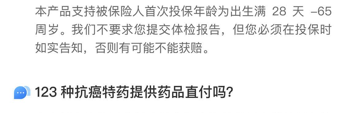 常见问题