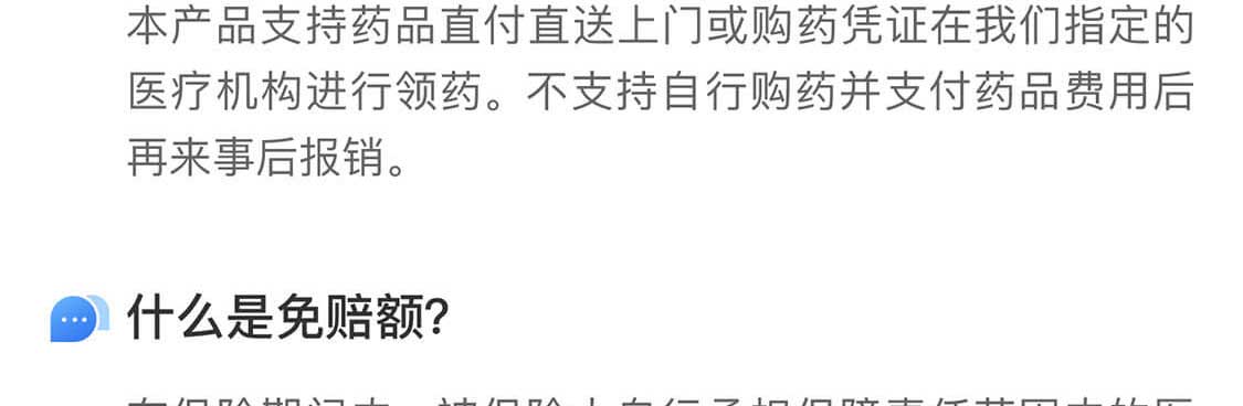 常见问题