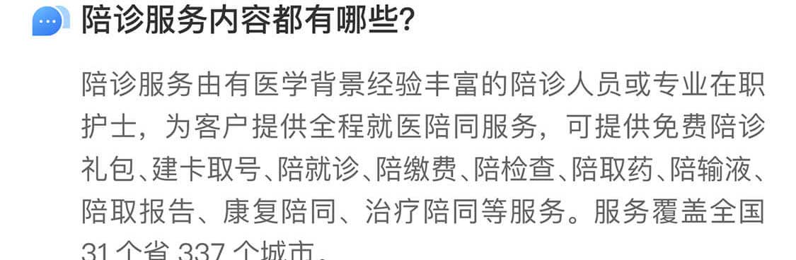 常见问题