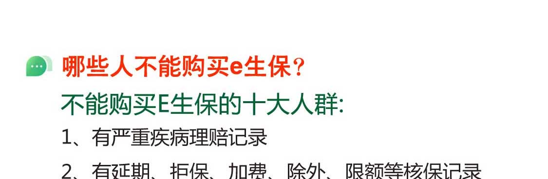 常见问题