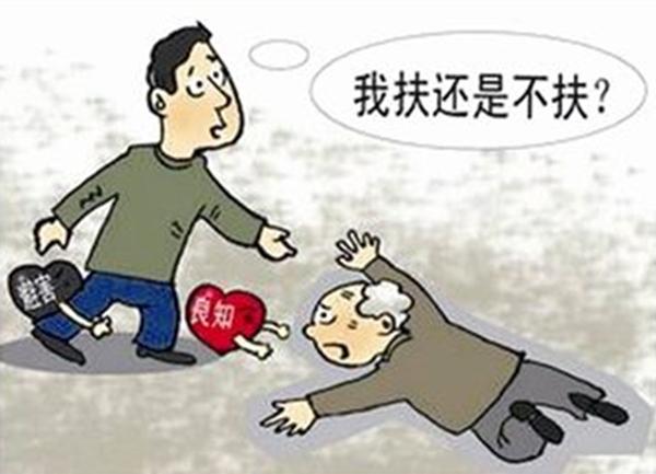 <b>视频 | 老人意外事故，防不胜防，总是发生</b>