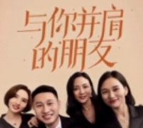 <b>视频 | 给自己一个新未来！选择大于努力？</b>
