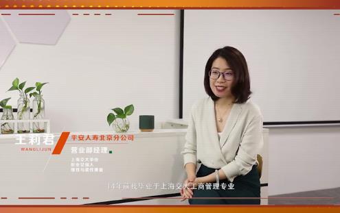 <b>视频 | 重新认识保险代理人（4）她，高景气赛道的长期</b>