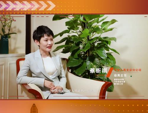 <b>视频 | 重新认识保险代理人（1）她，第一也是唯一</b>